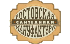 Ростовская Мануфактура Сантехники