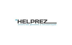 Агентство дизайна и презентаций Helprez 
