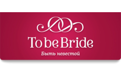 To be Bride